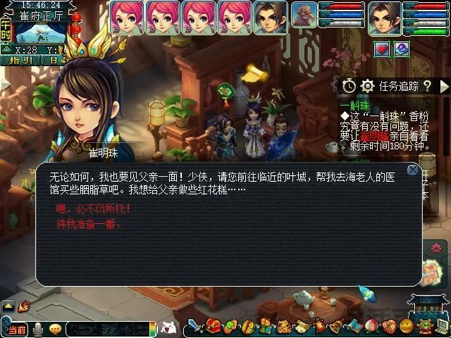 梦幻西游看戏攻略