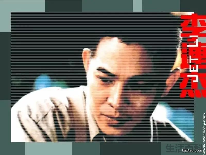 李连杰的真实家世高岗