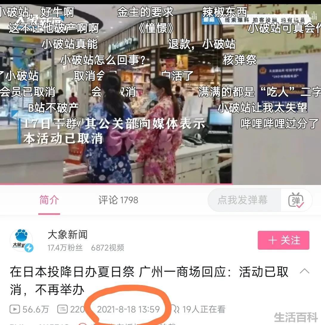 为什么说陈睿是日本人