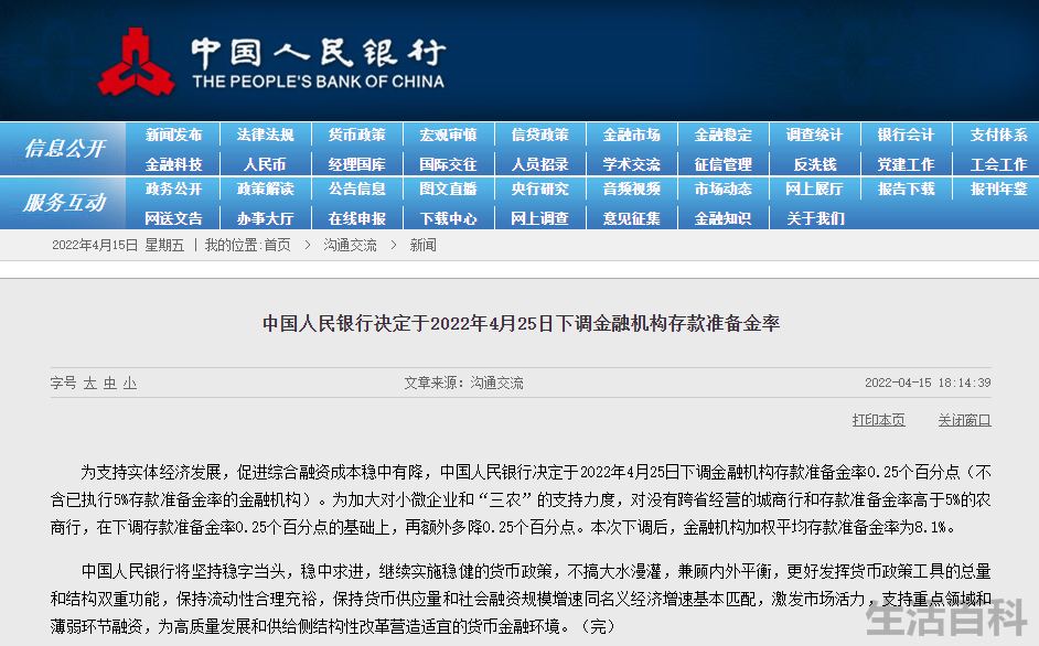 银行存1000万一年利息多少