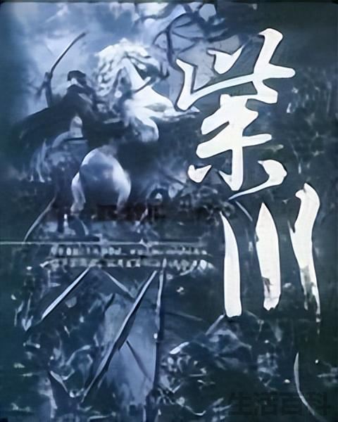 2022十大巅峰玄幻小说排行榜