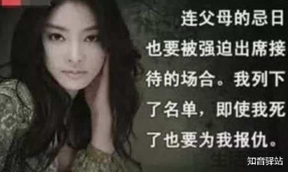 明星被大佬强玩