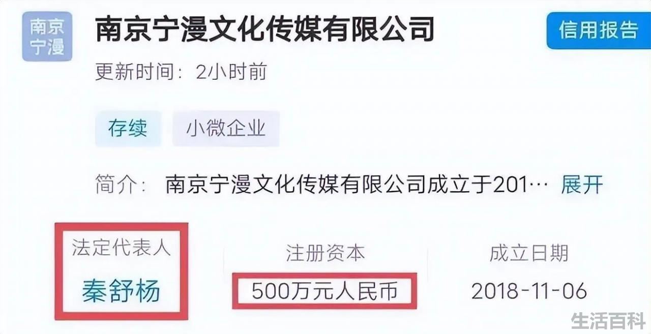 为什么说陈睿是日本人