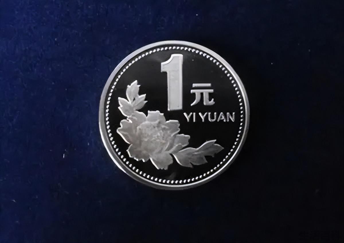 一元硬币回收价格表