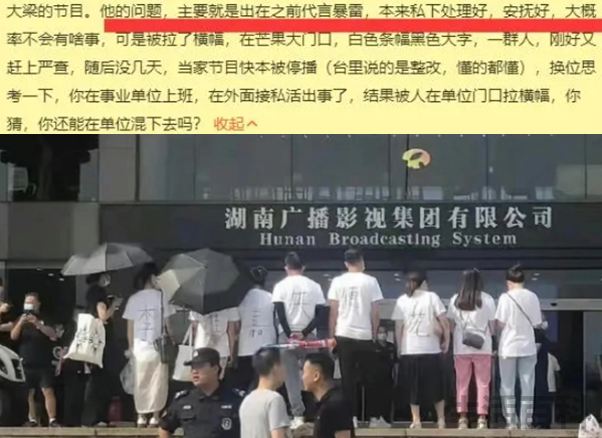李维嘉的dy事件是怎么回事