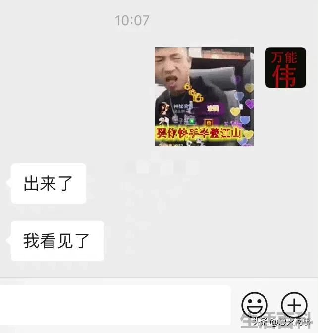 2022年仙洋最新真实消息