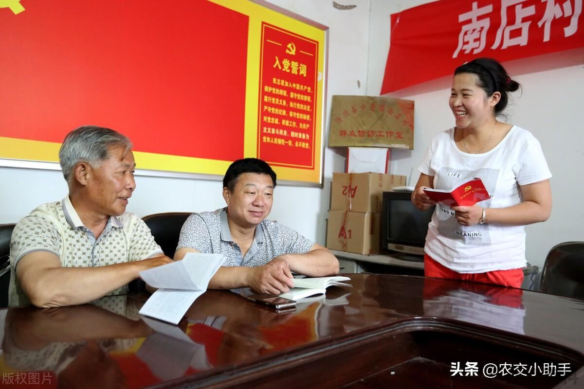 村干部职位排名怎么排