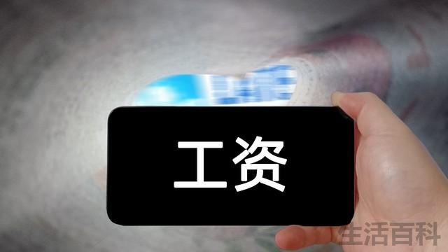 2022公务员降薪20%是真的吗