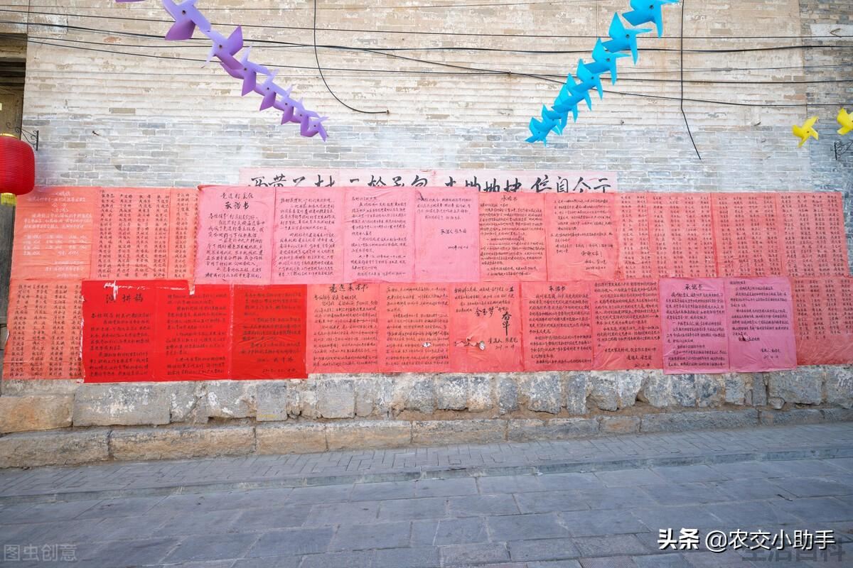 村干部职位排名怎么排