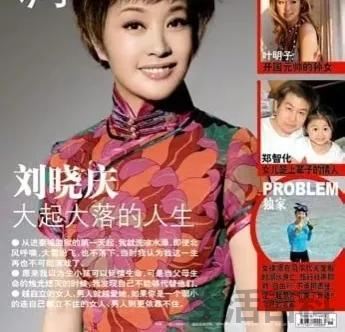 刘晓庆简历个人资料简介