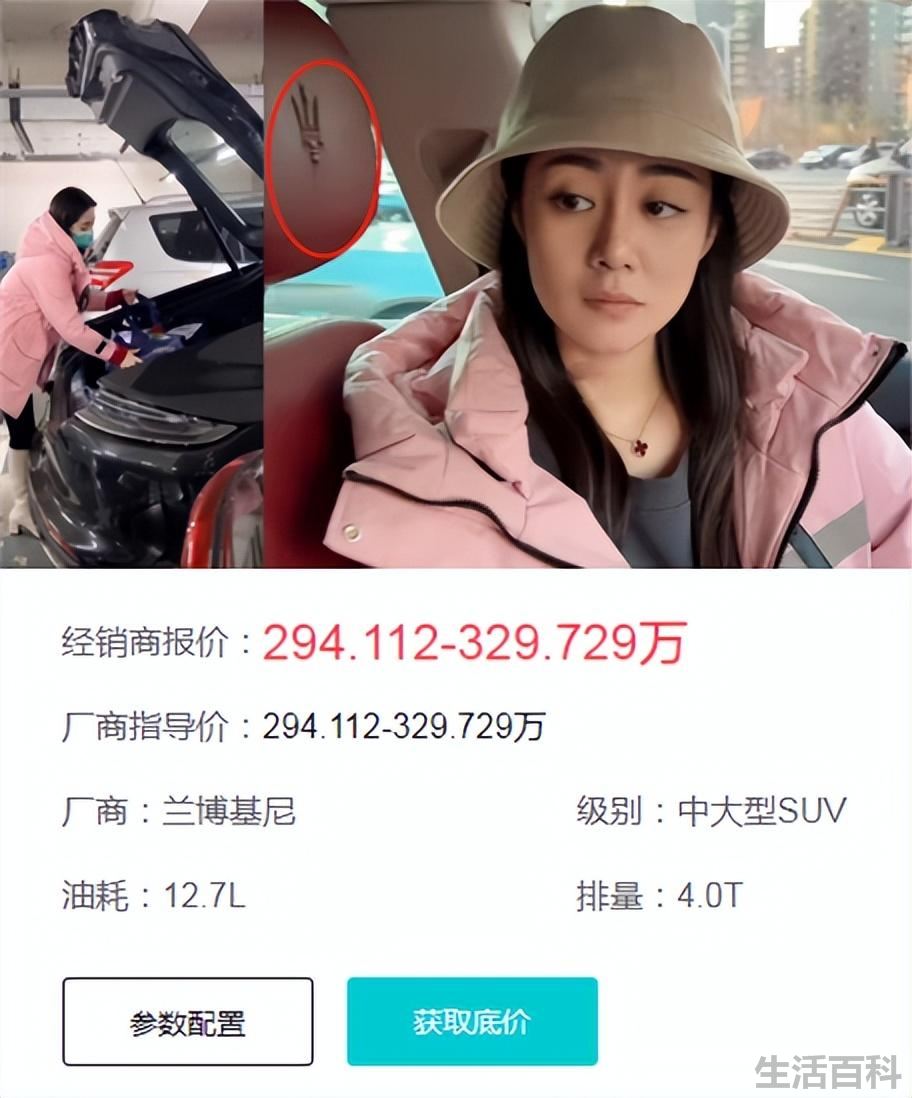 毕畅个人资料简介及 老公