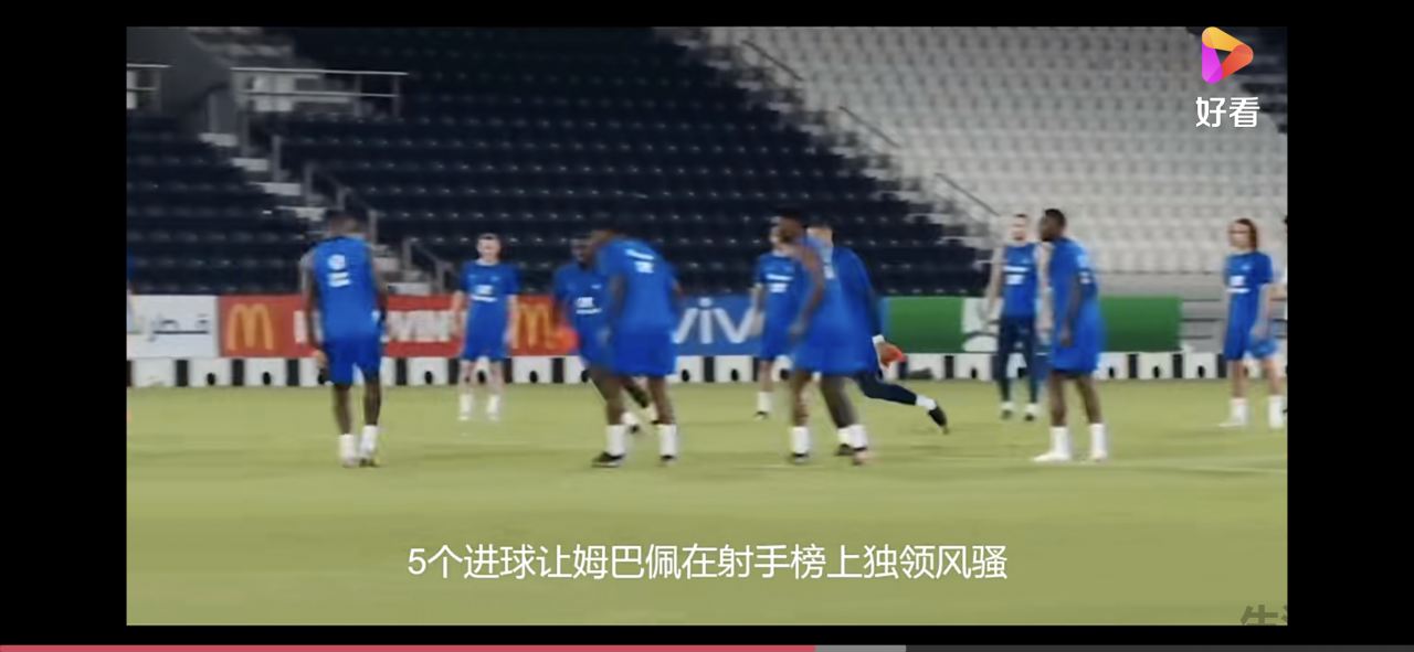姆巴佩睾丸撕裂图片