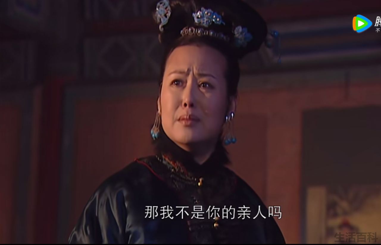 孝庄为什么扒了董鄂妃的衣服