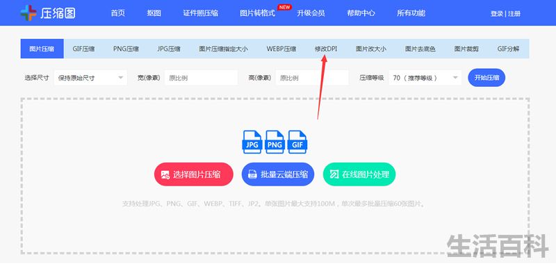 300dpi相当于多少分辨率