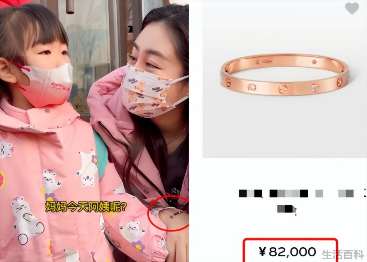 毕畅个人资料简介及 老公