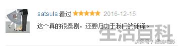 肉多车速超快的泰剧
