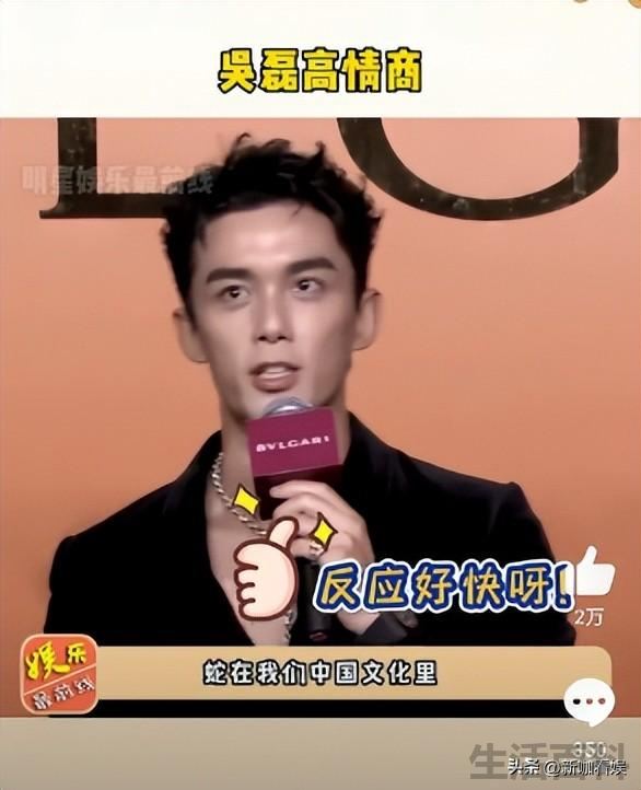 天涯深扒吴磊