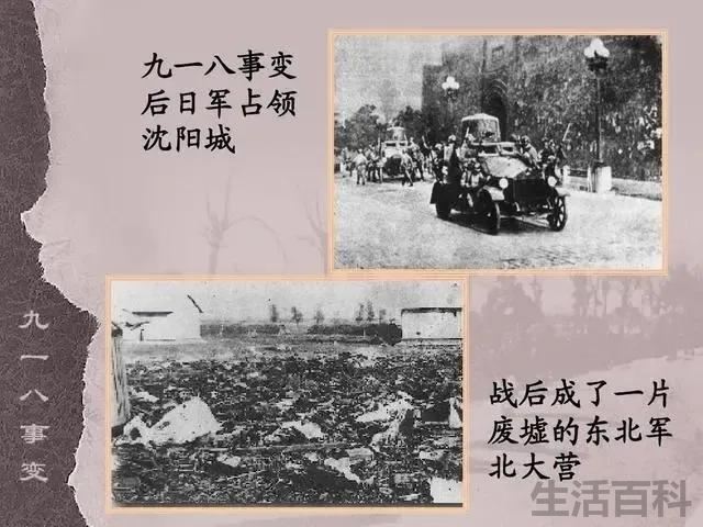 9月18日是南京什么日子