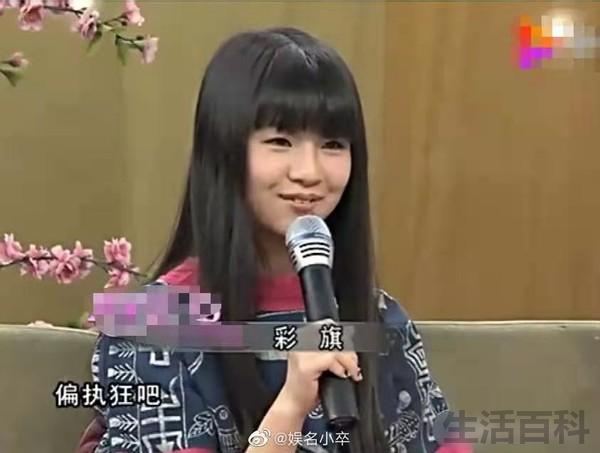杨丽萍宣布与小彩旗再无关系