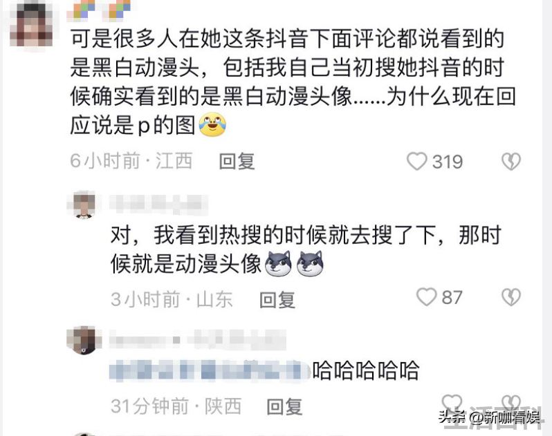 天涯深扒吴磊