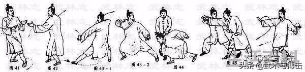 十八式的各个名称