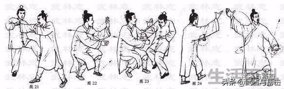 十八式的各个名称