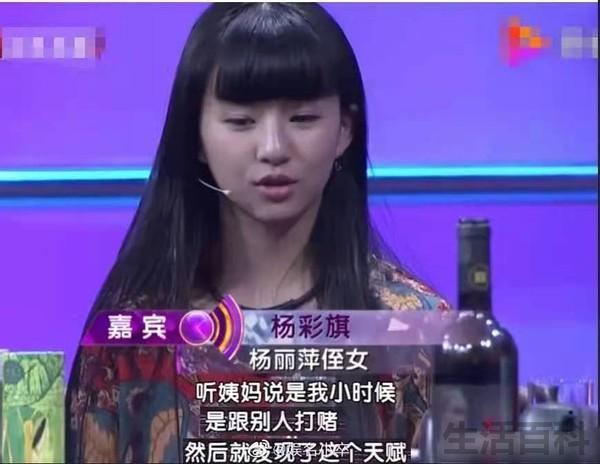 杨丽萍宣布与小彩旗再无关系