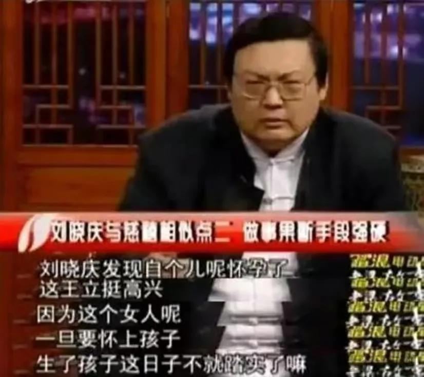 刘晓庆简历个人资料简介