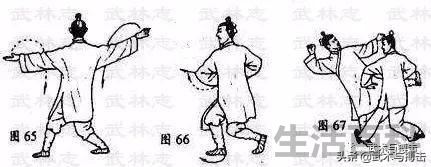 十八式的各个名称