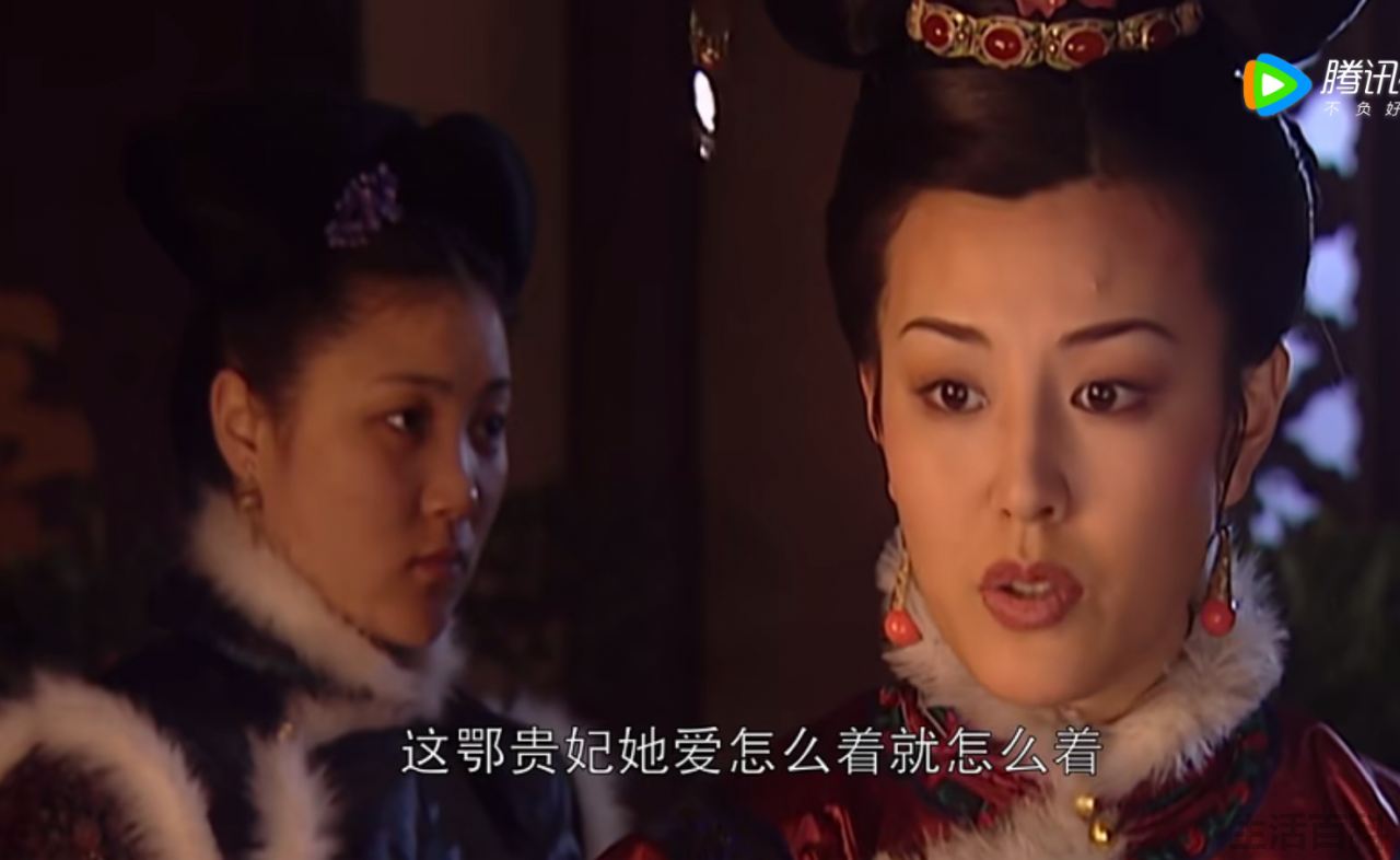 孝庄为什么扒了董鄂妃的衣服