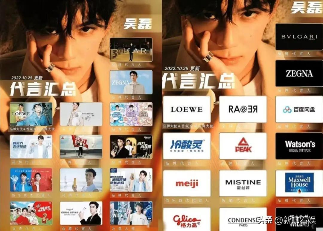 天涯深扒吴磊