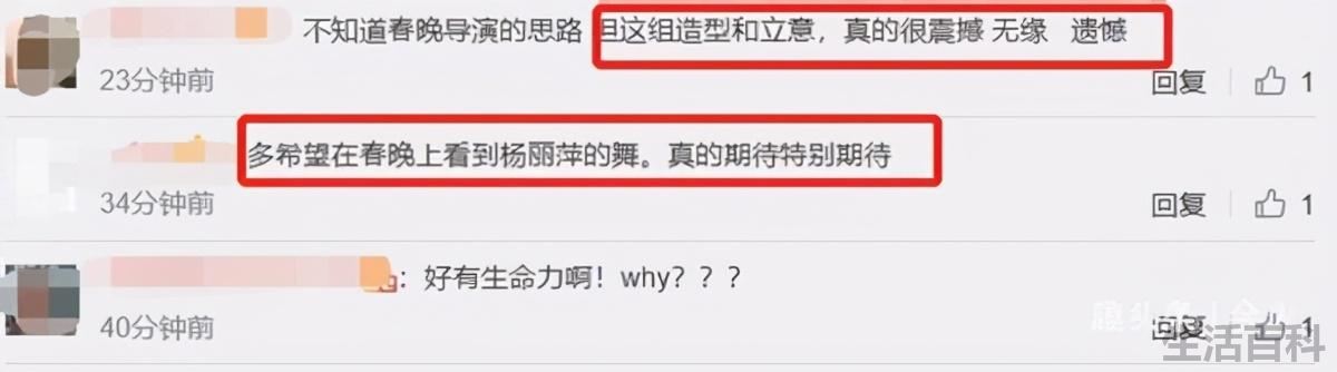杨丽萍宣布与小彩旗再无关系
