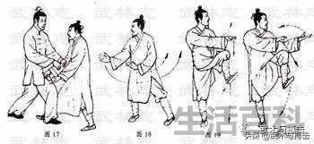 十八式的各个名称