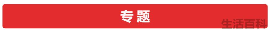 个税计算方法2022税率表