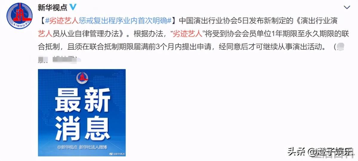 郑爽公布新身份