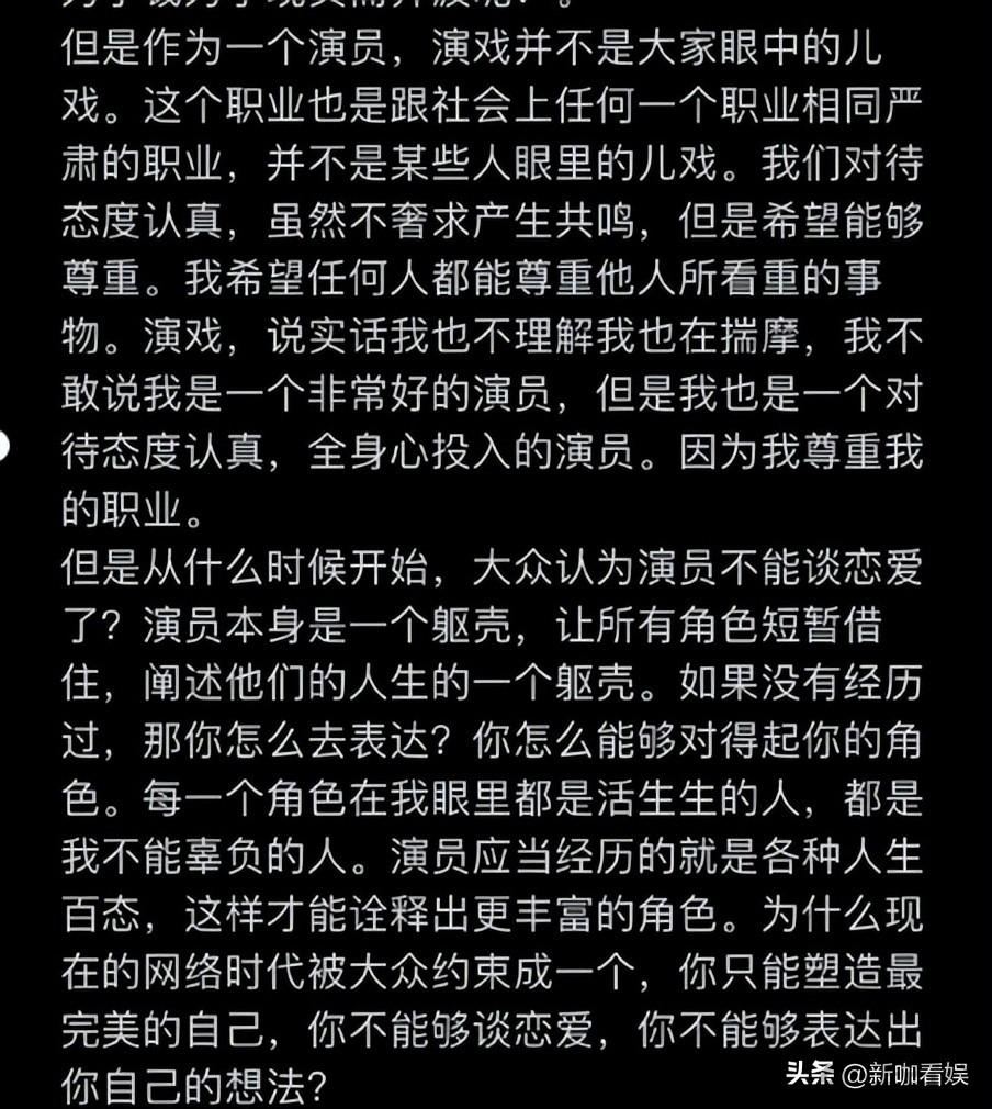 天涯深扒吴磊