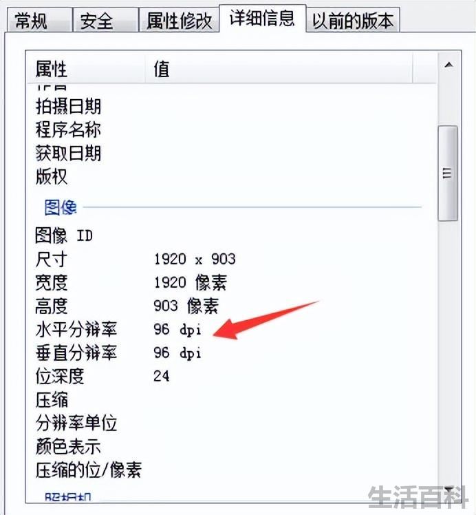 300dpi相当于多少分辨率
