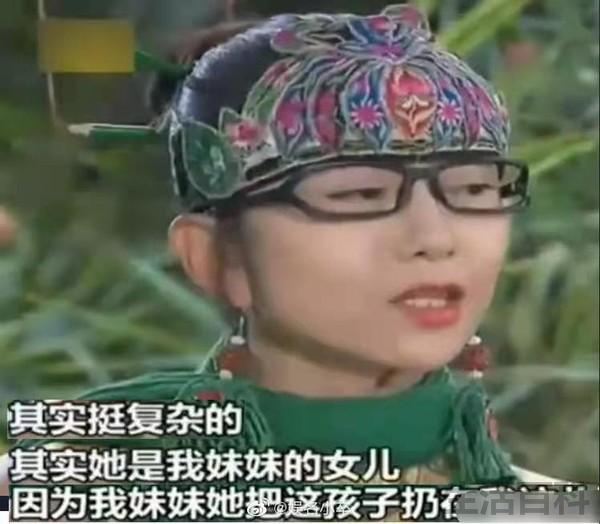 杨丽萍宣布与小彩旗再无关系