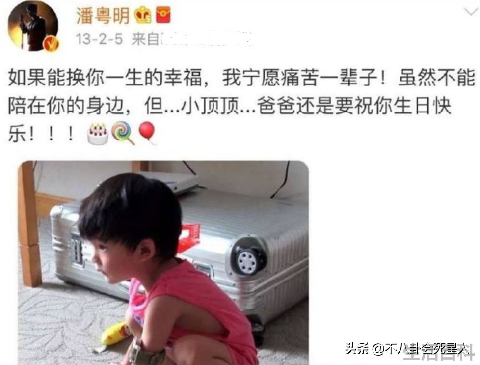 董洁老公是谁