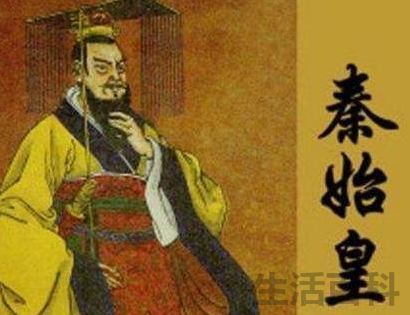 中国皇帝排名50强