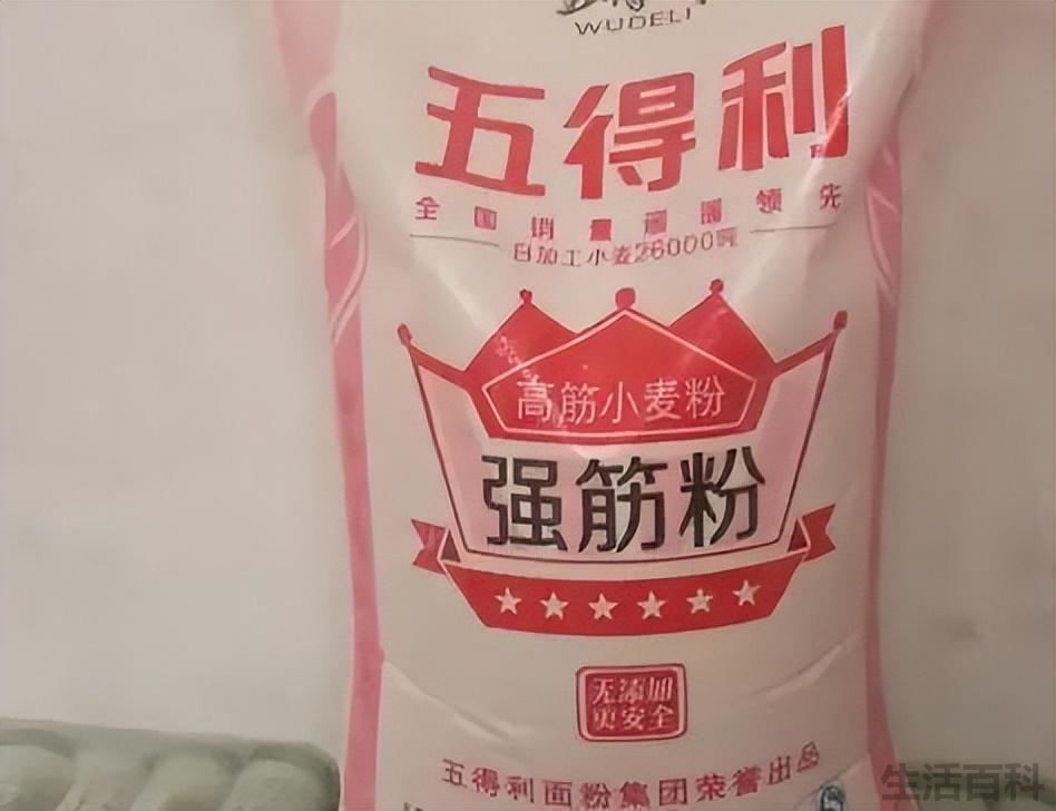 五得利面粉几星的好
