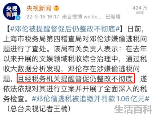 郑爽最新消息2022