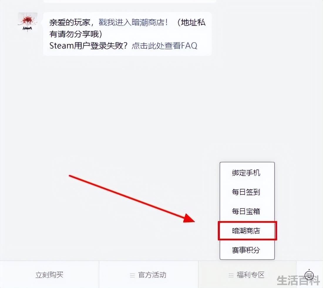 2022永劫无间兑换码在哪输入