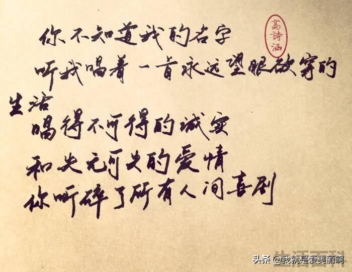 北京炮王马頔家有钱吗