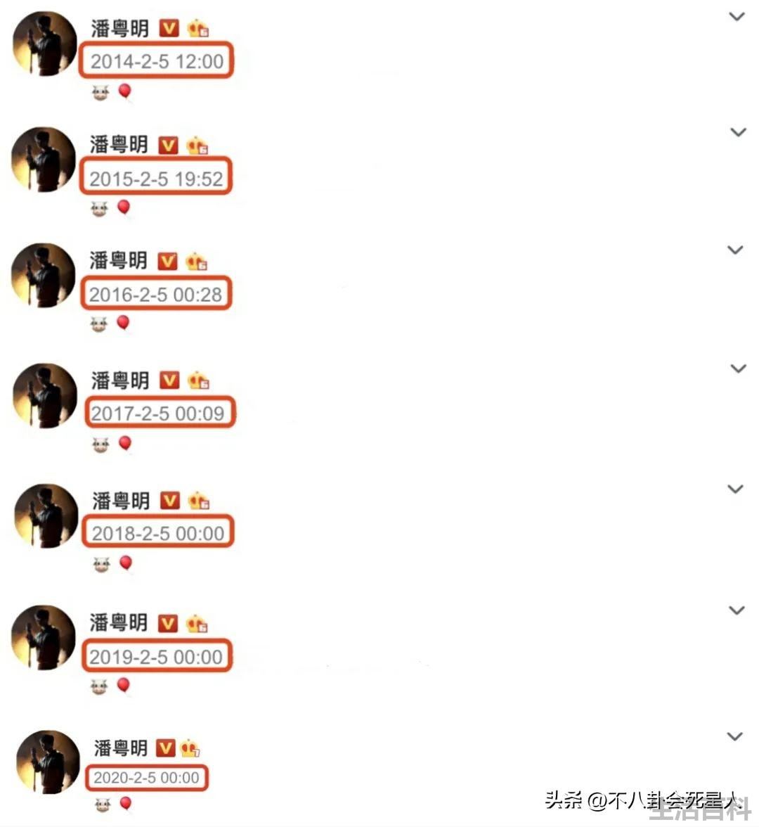 董洁老公是谁
