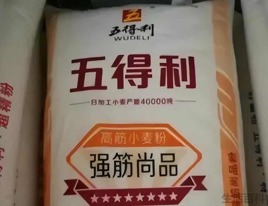 五得利面粉几星的好