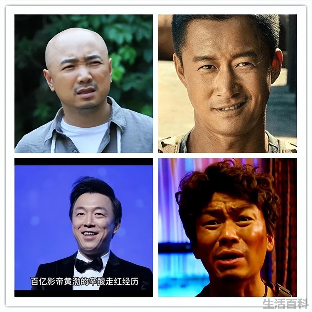 百亿票房演员实时排名