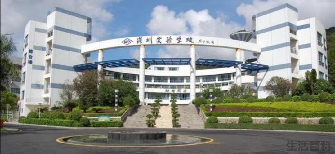 深圳四大高中分数线