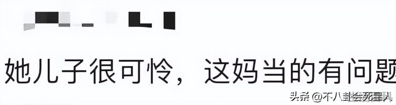 董洁老公是谁