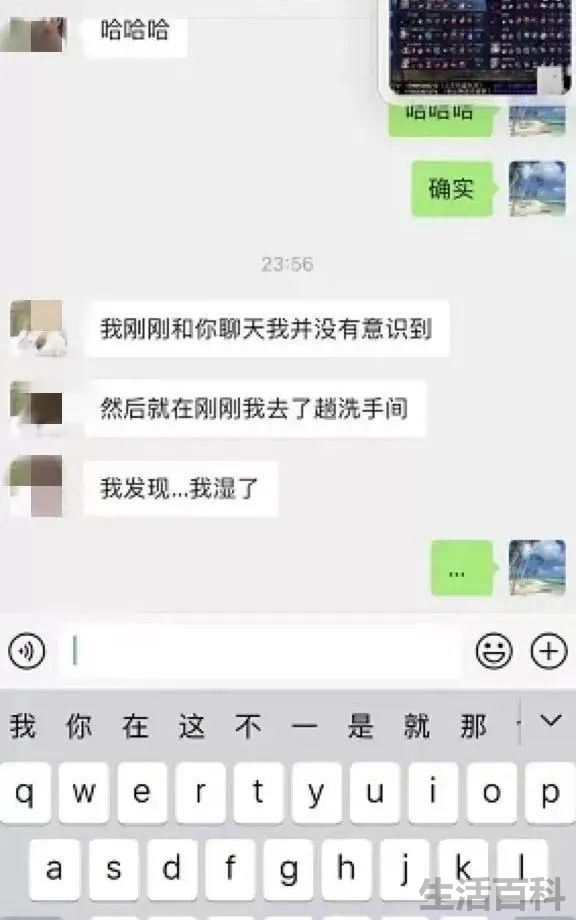 张津瑜本人回应和吕总的故事